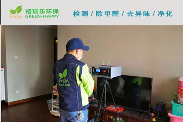 武汉外滩三阳金城室内空气检测