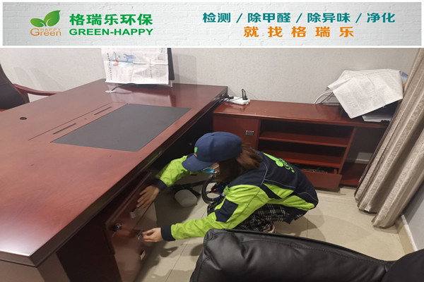 武汉除甲醛案例—金融港新装办公室甲醛净化治