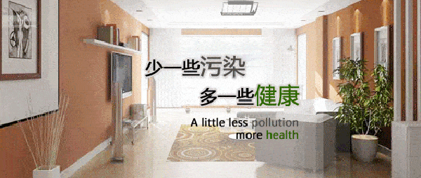 常用的室内空气污染治理方法