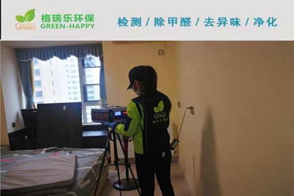 武汉纽宾凯锦城新房室内空气质量检测