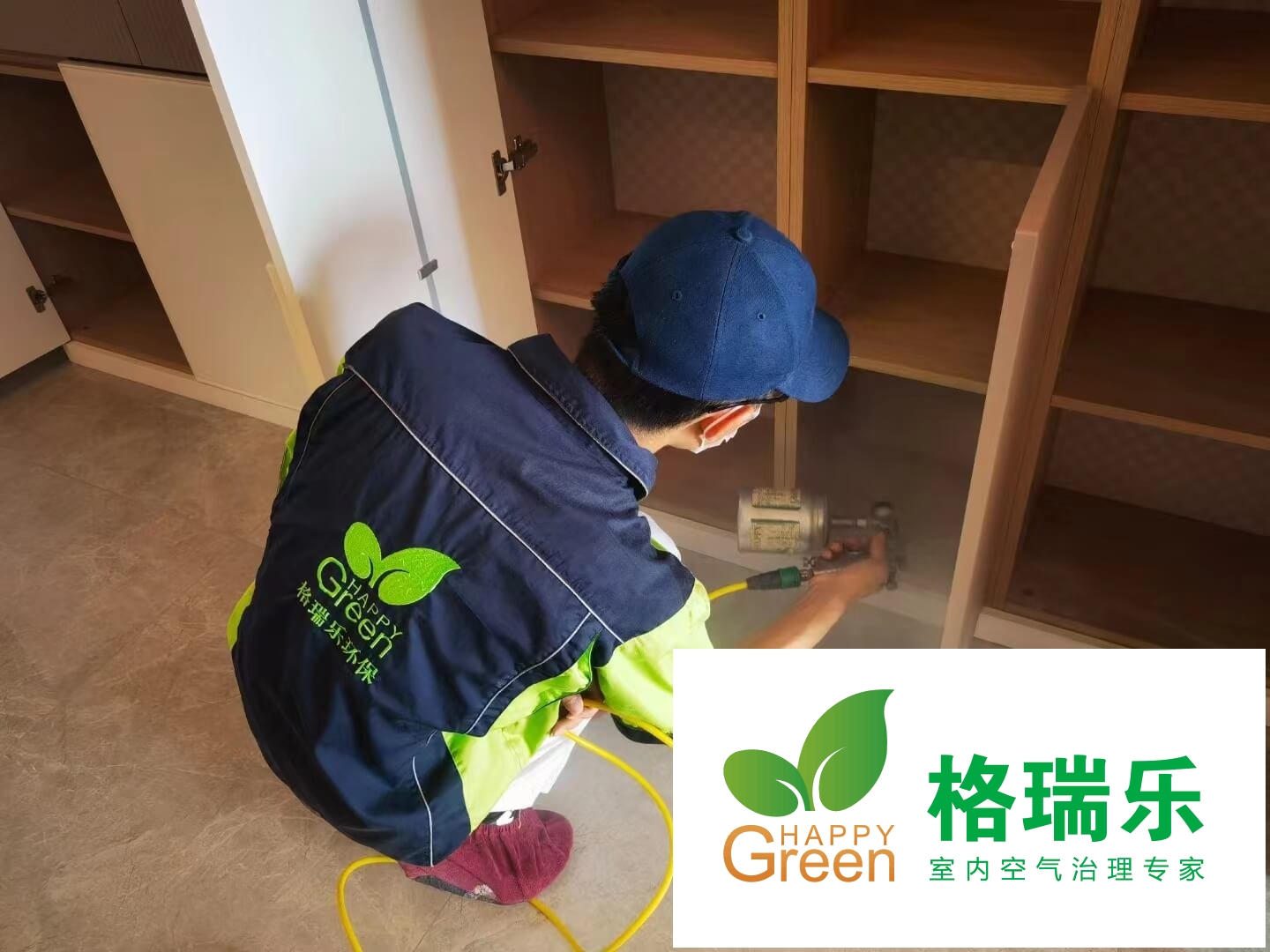 新房车库内，工作人员对车库门旁边的木质工具柜进行格瑞乐<a href='http://www.grlhb.cn' target='_blank'><u>除甲醛</u></a>润滑剂的涂抹。